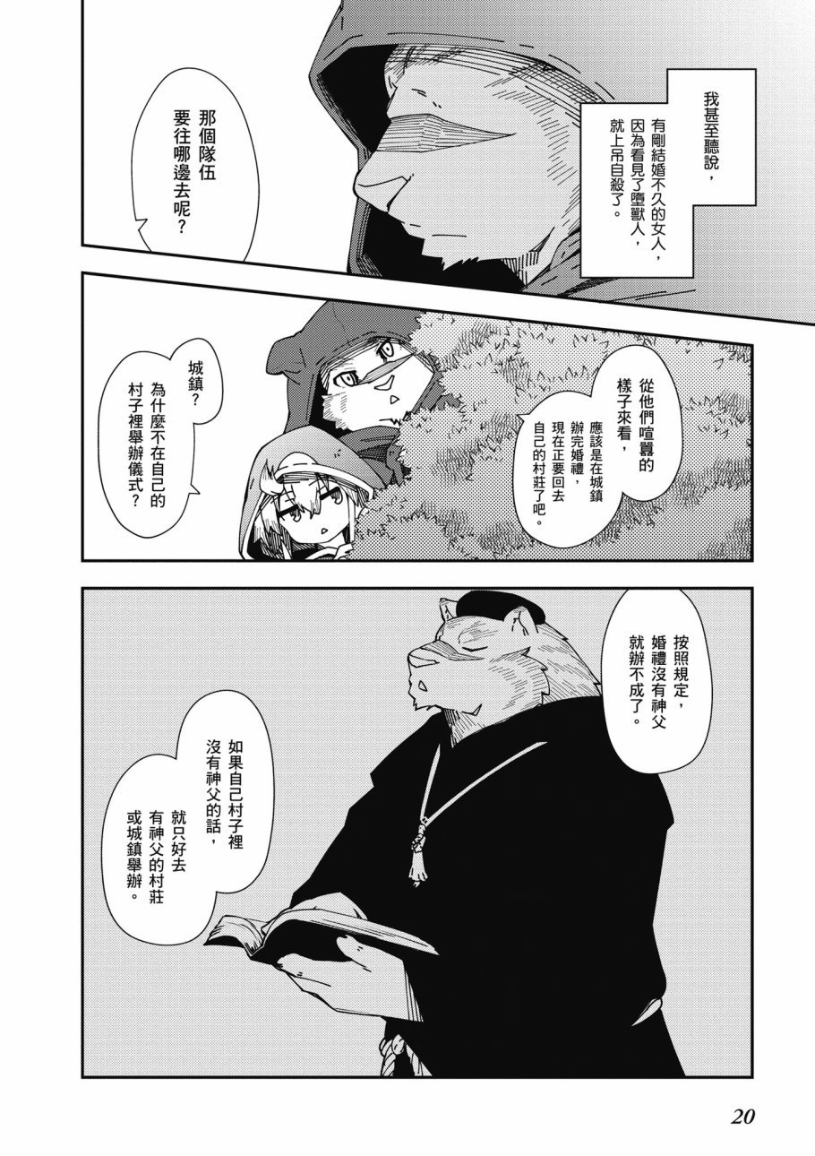 第6卷