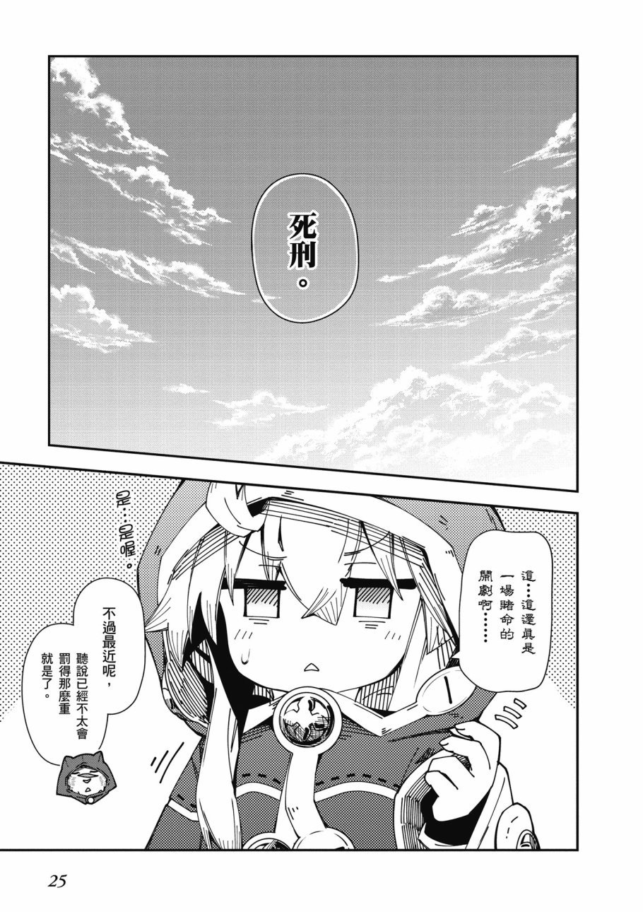 第6卷