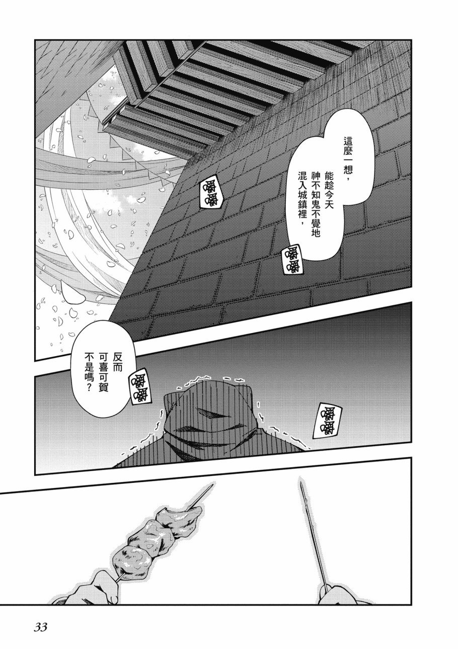 第6卷