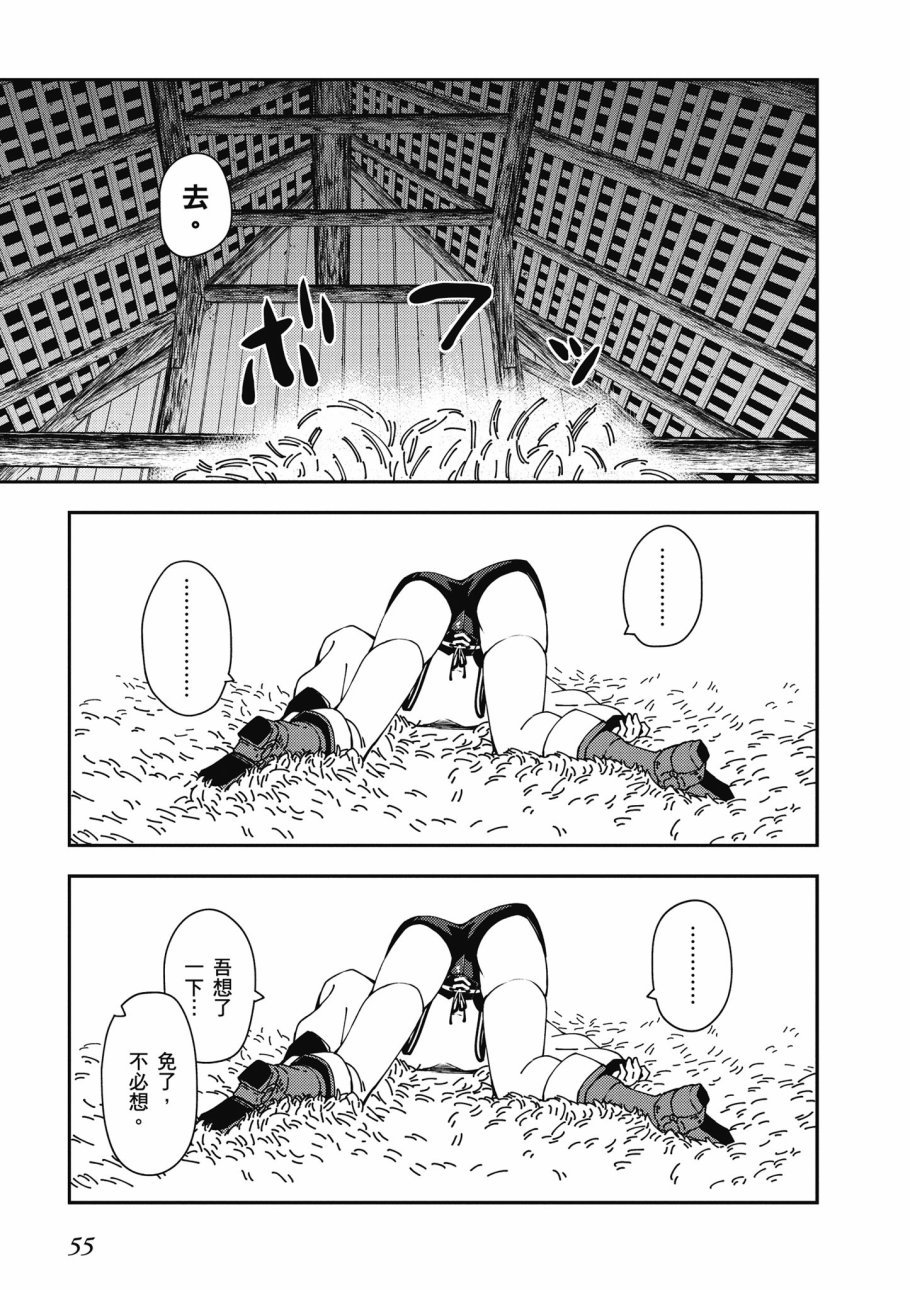 第6卷