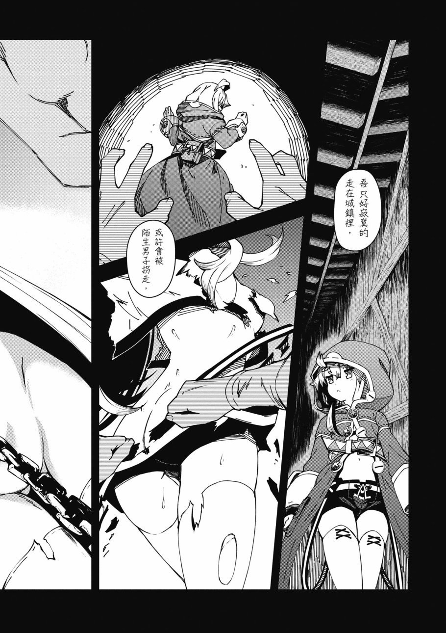 第6卷