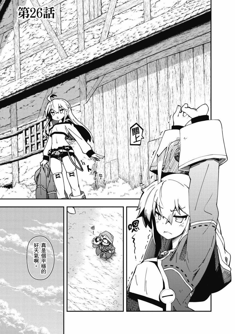 第6卷