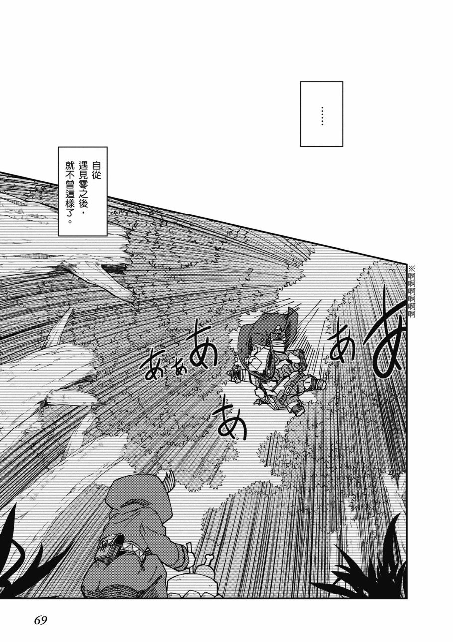 第6卷