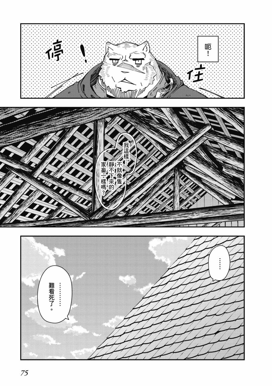 第6卷