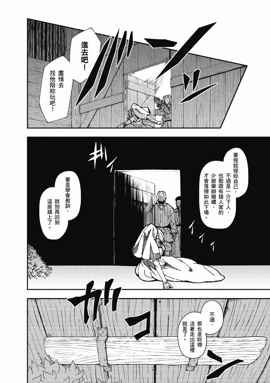 第6卷