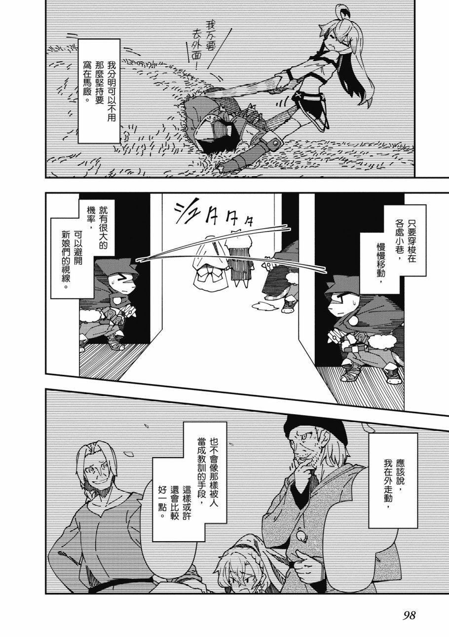 第6卷