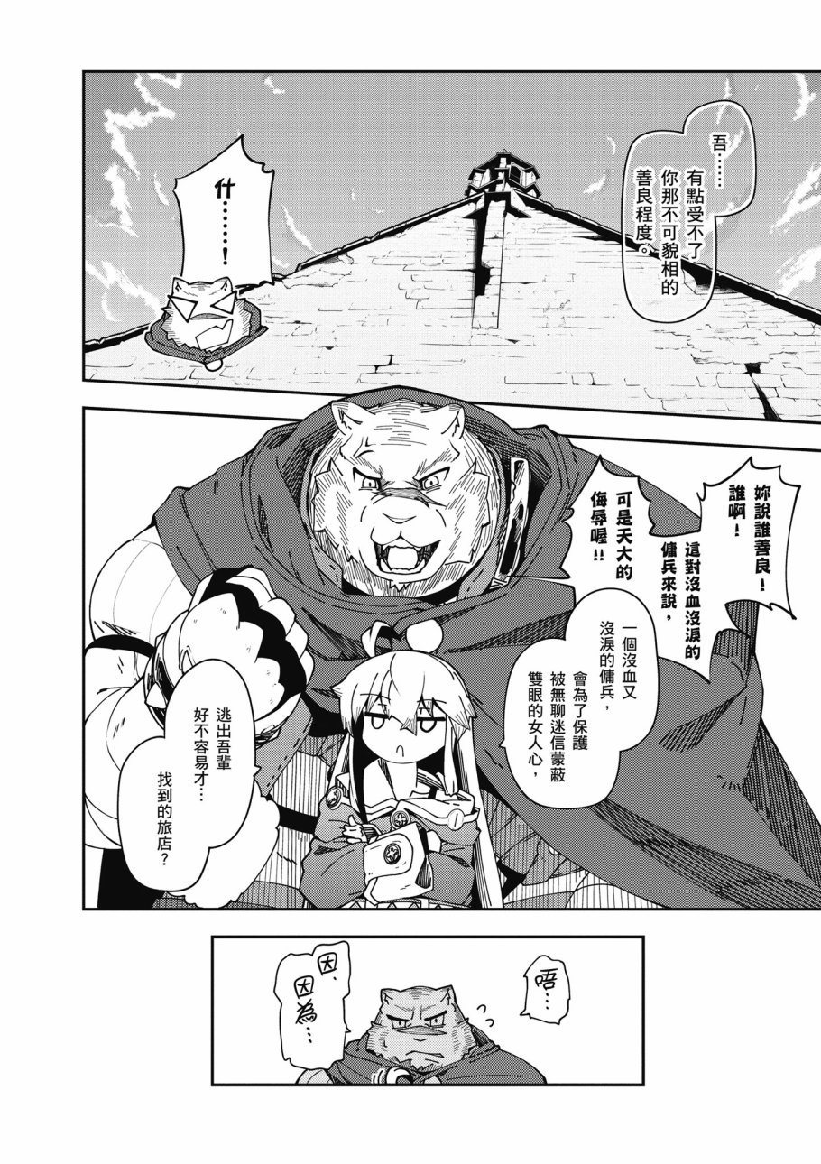 第6卷