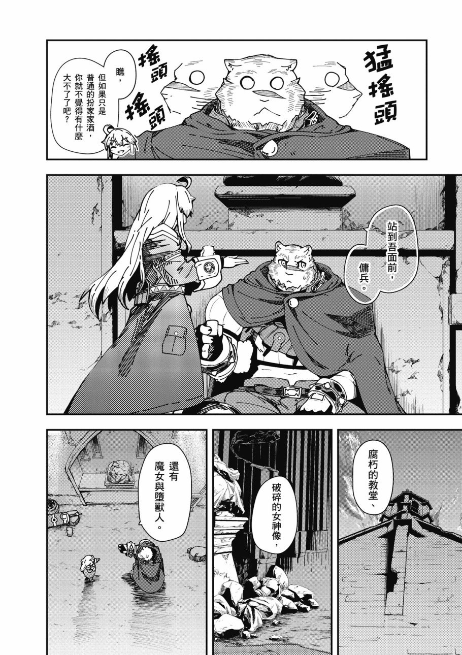 第6卷
