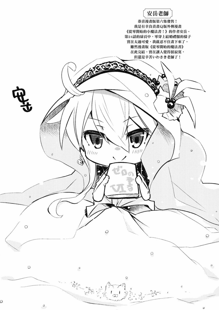 第6卷