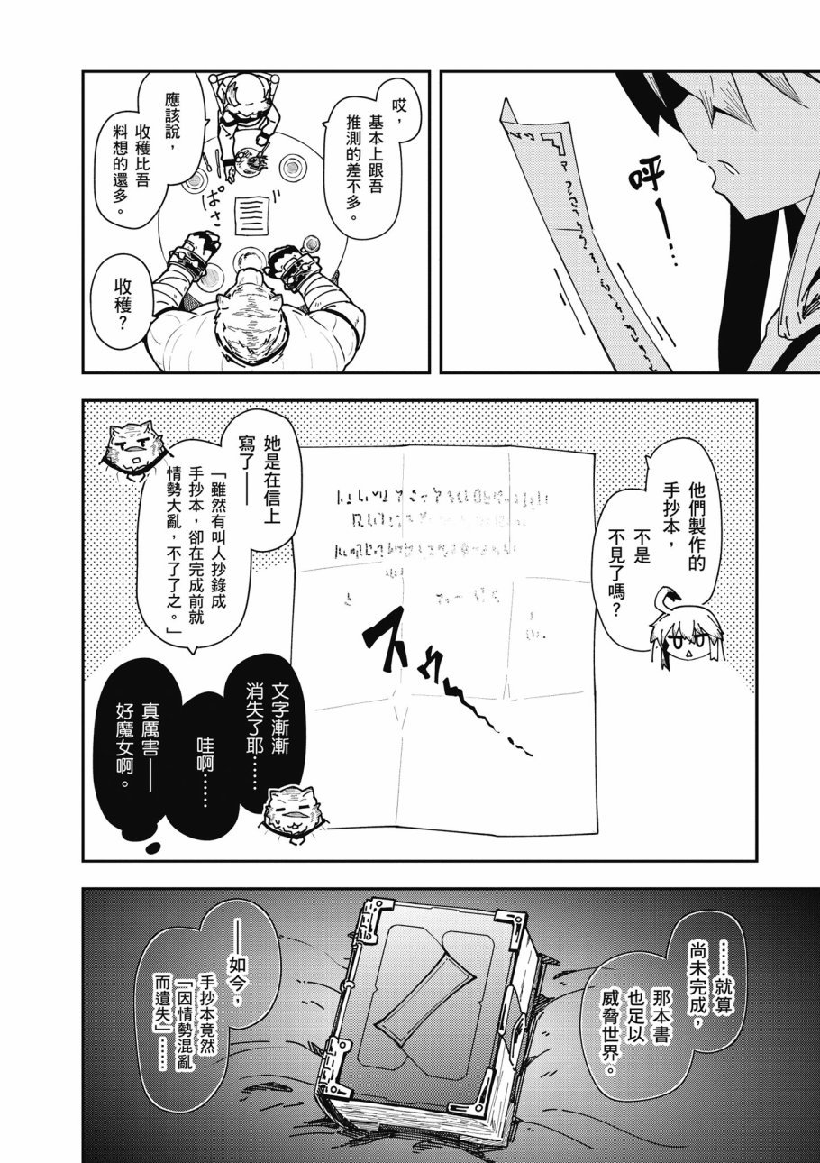 第6卷