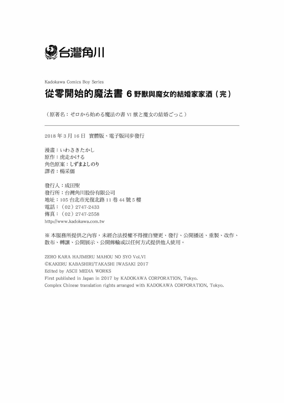 第6卷