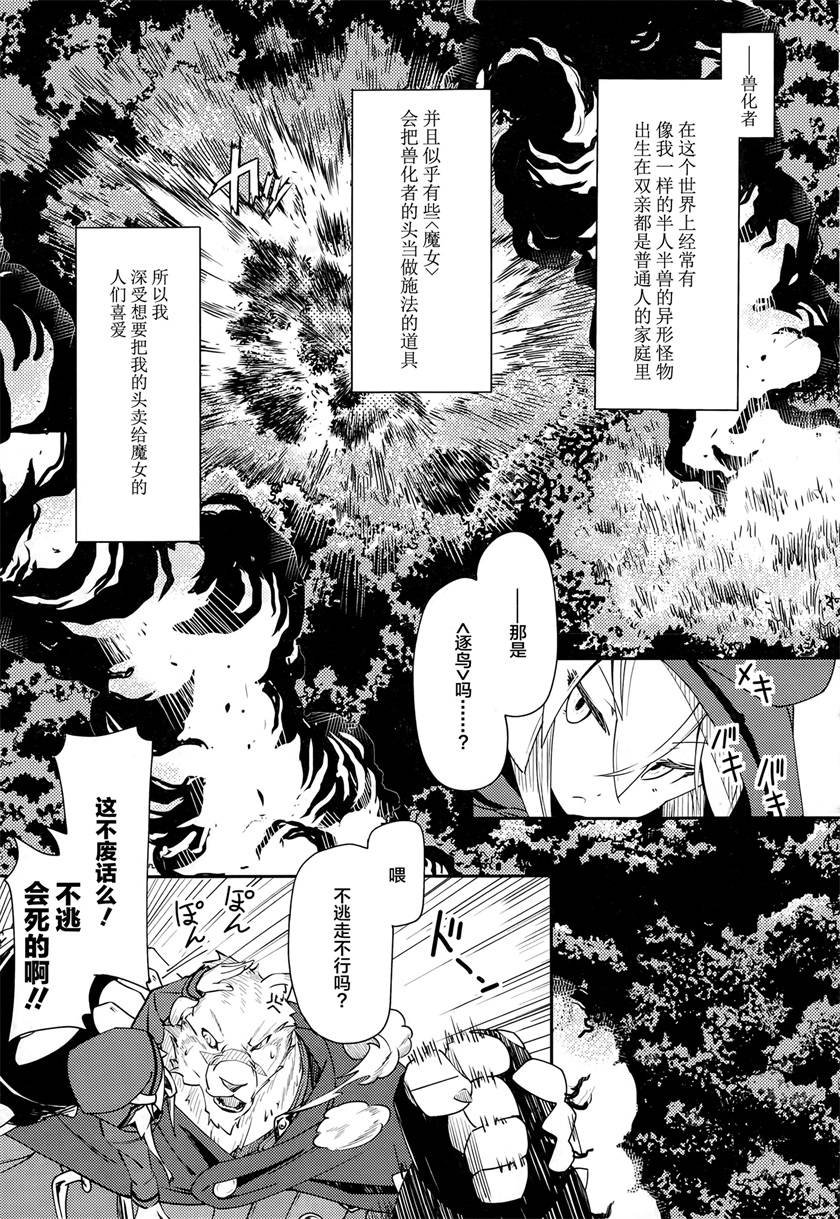第1话