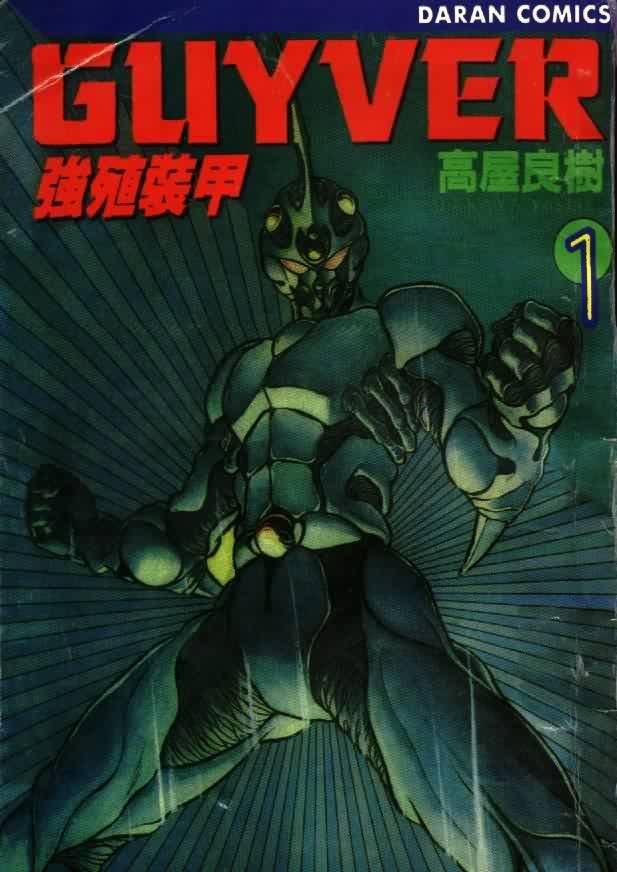 第1卷