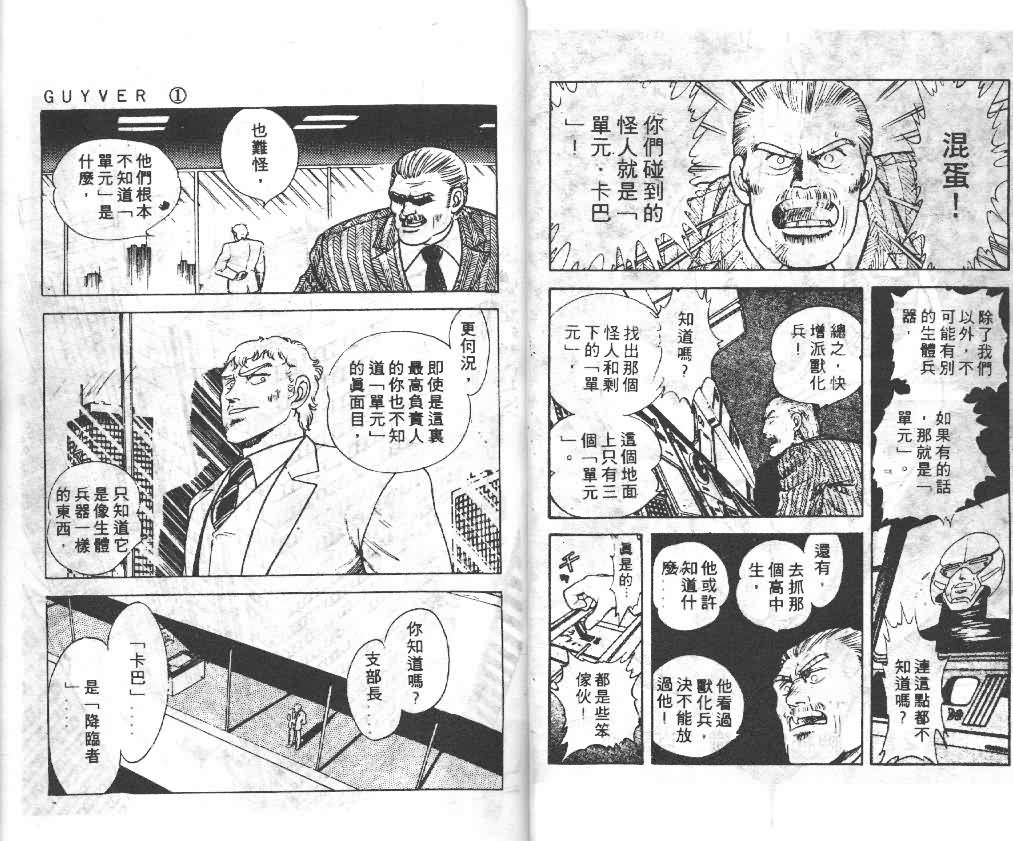 第1卷