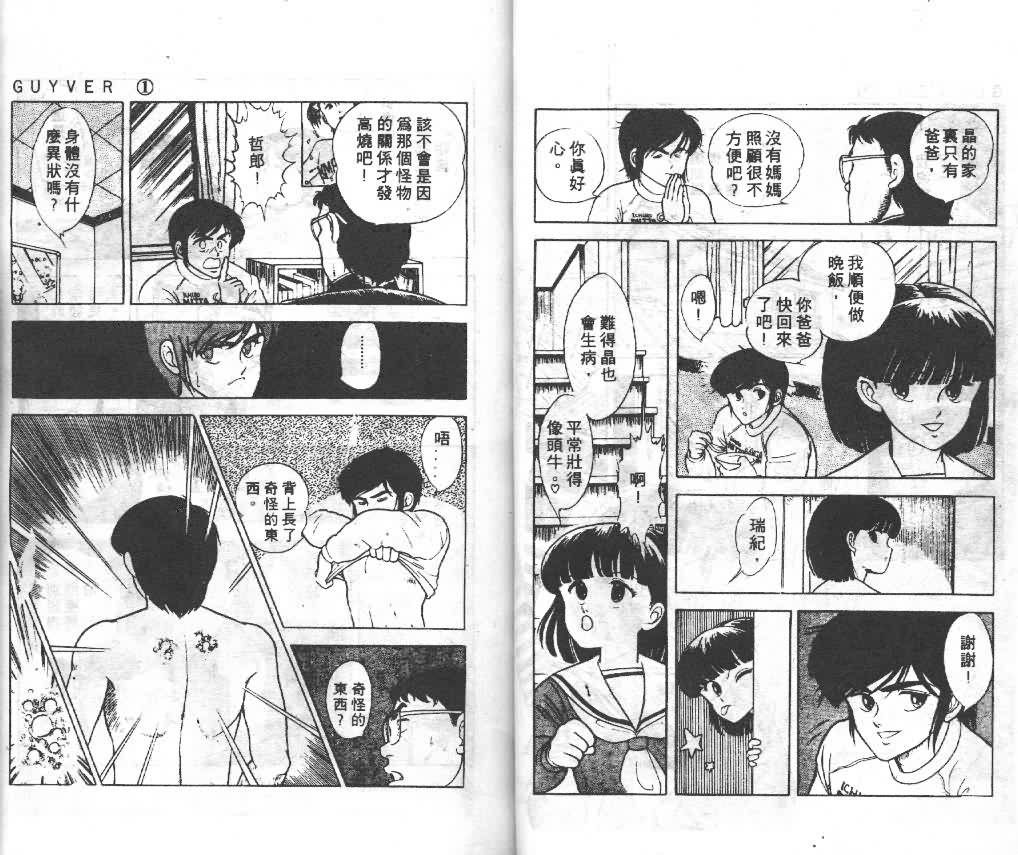 第1卷