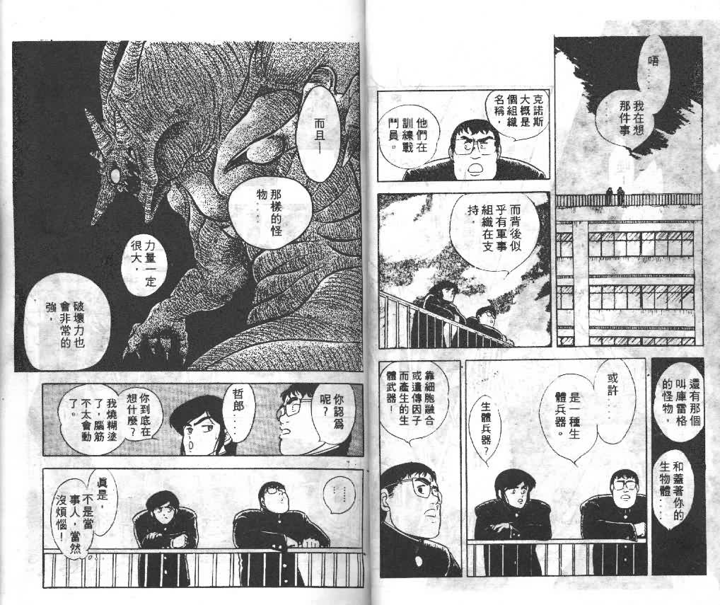 第1卷