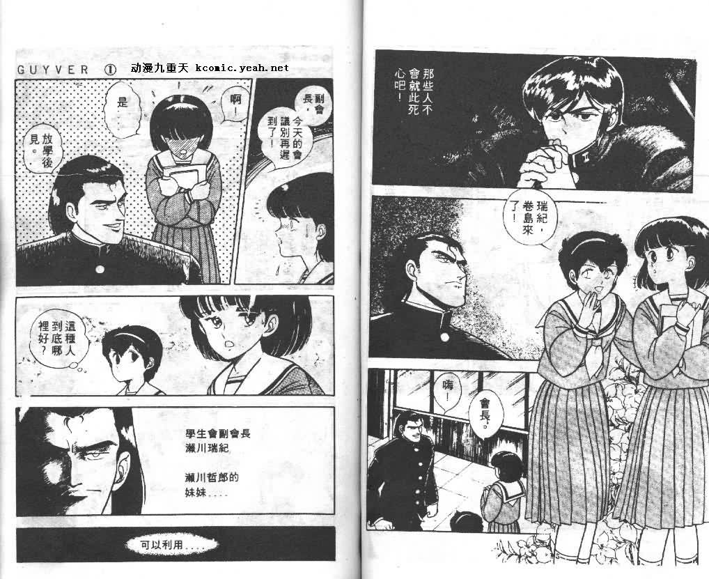 第1卷