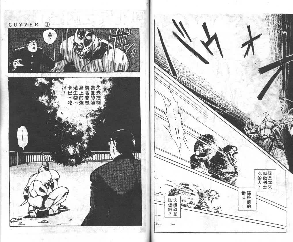 第1卷