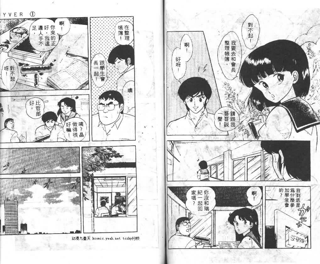 第1卷