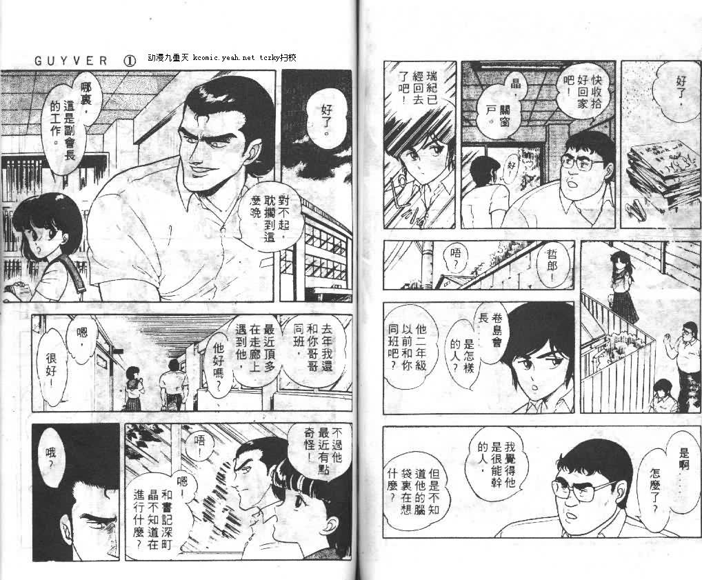 第1卷