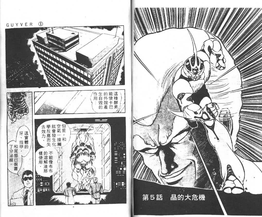 第1卷