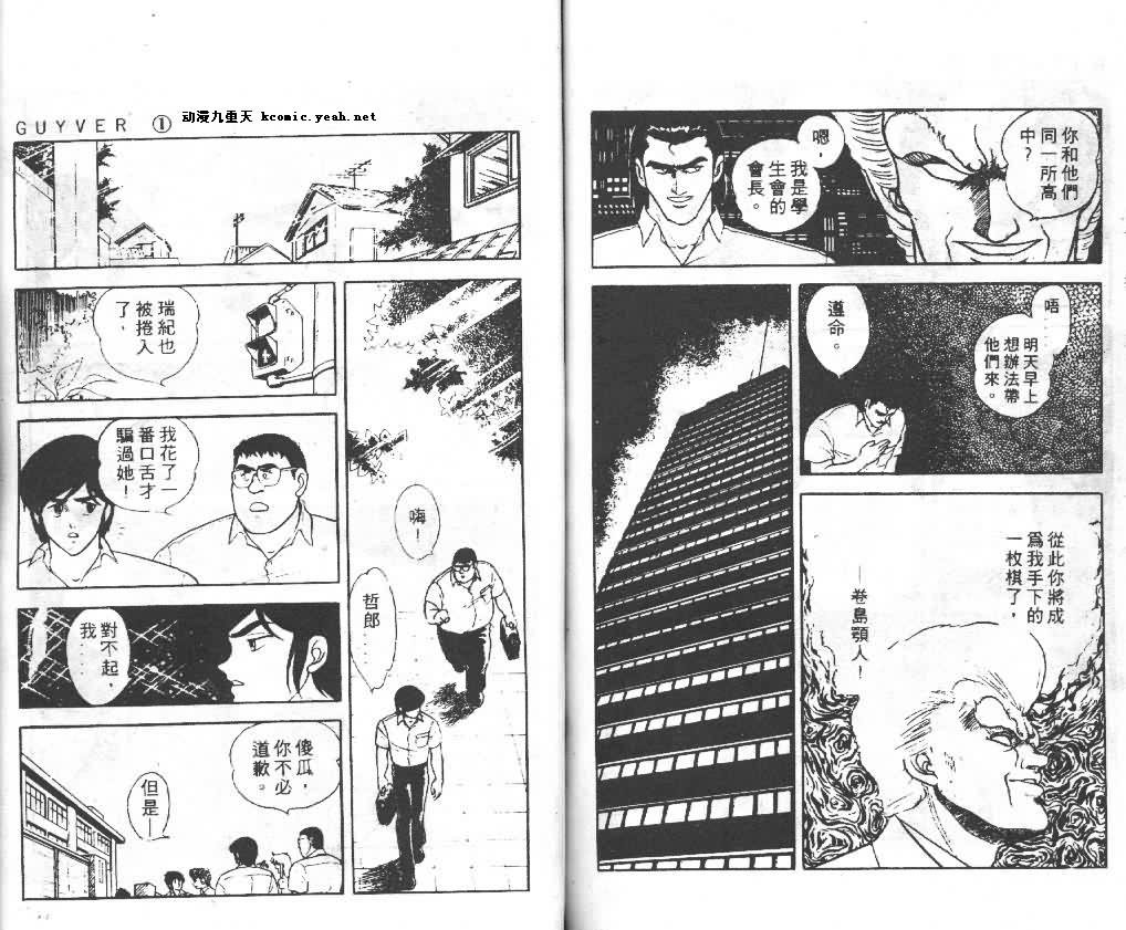 第1卷