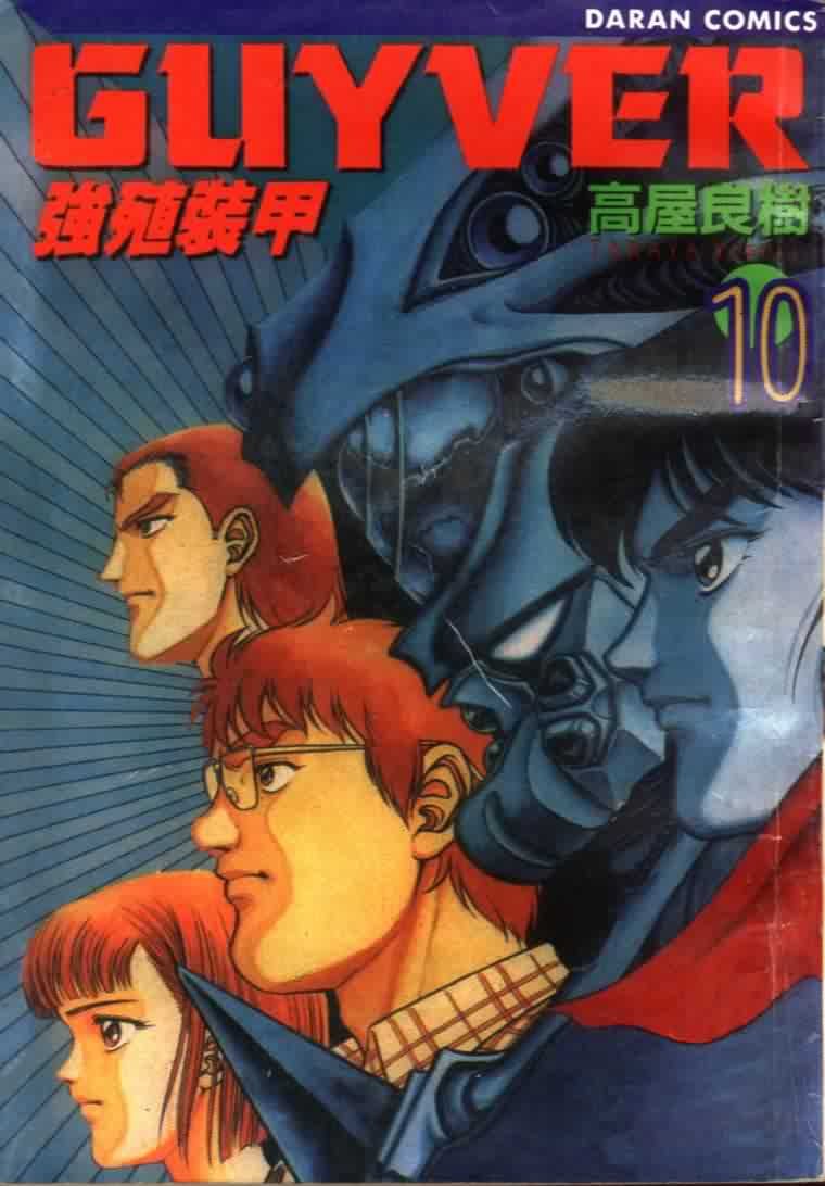 第10卷