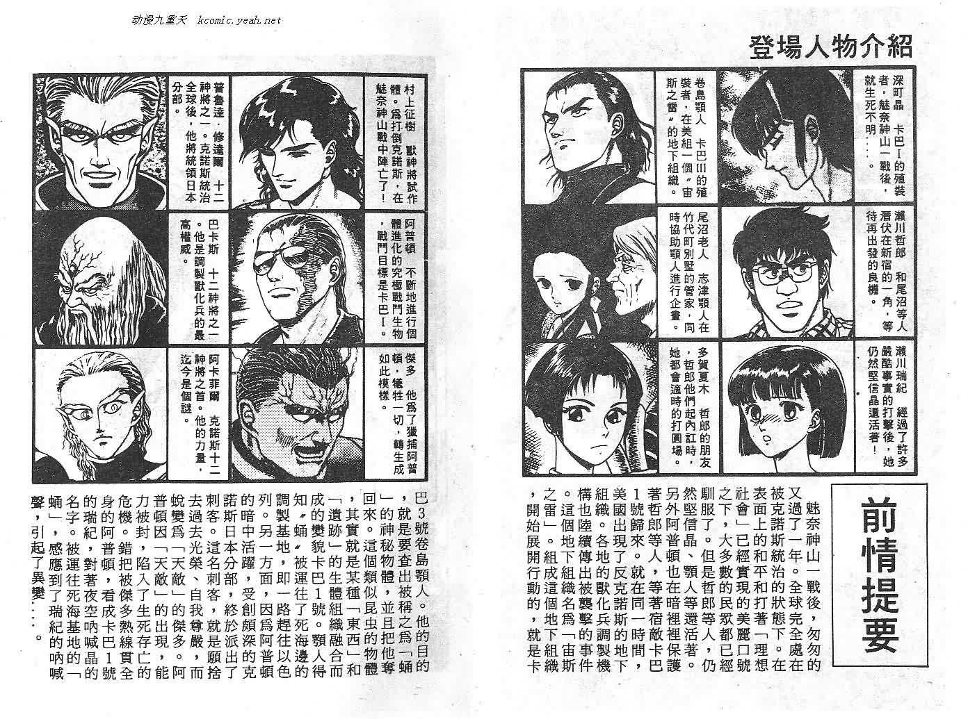 第10卷