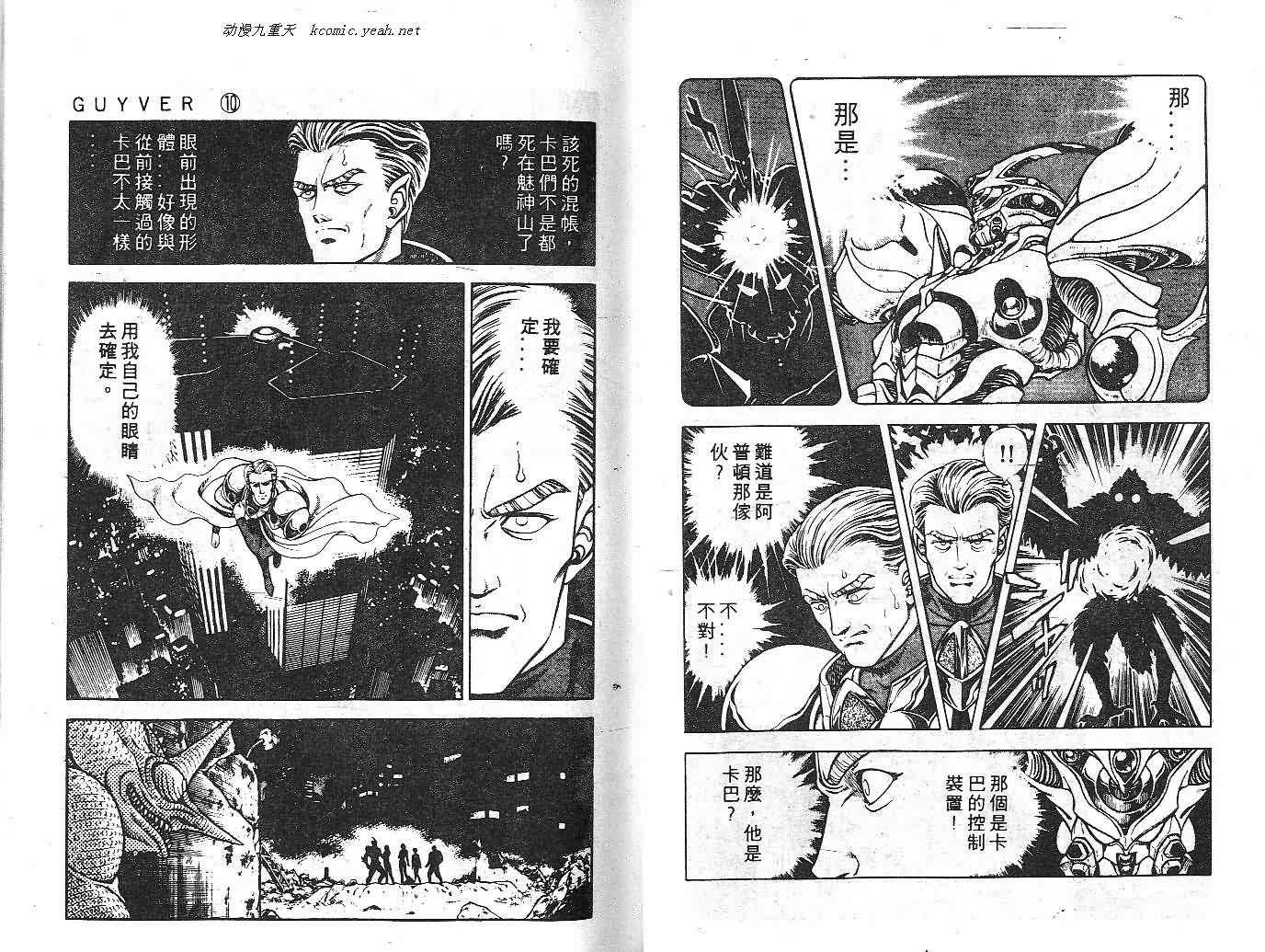 第10卷