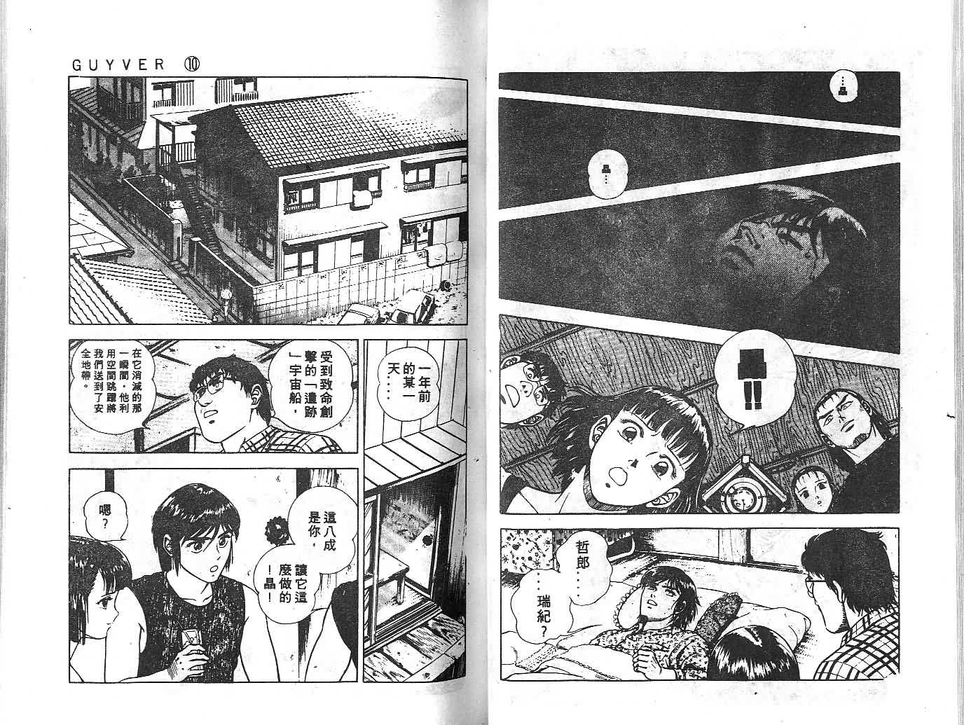 第10卷