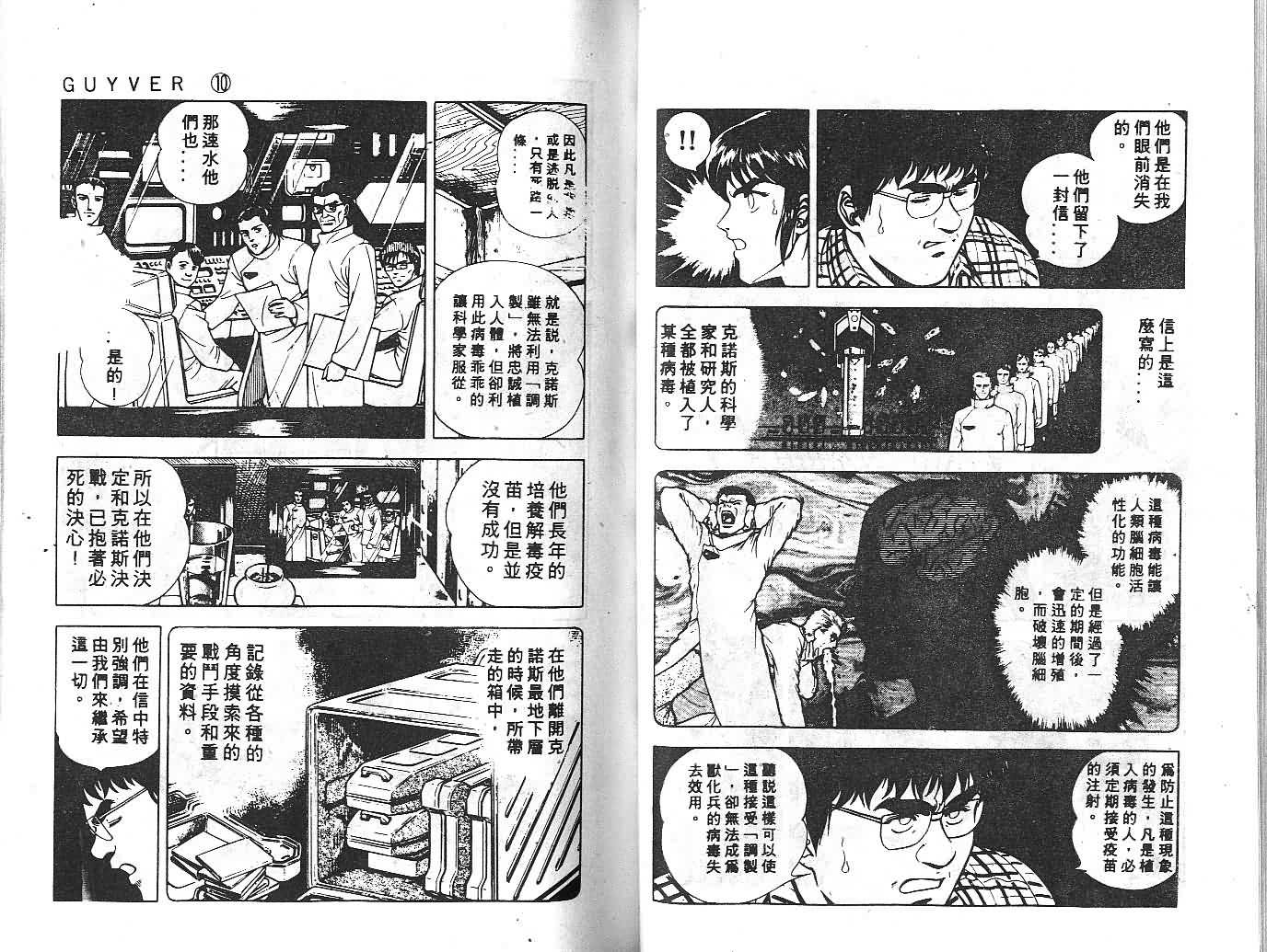 第10卷