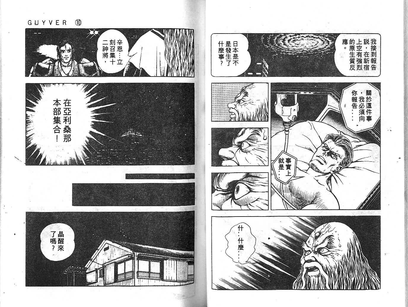 第10卷