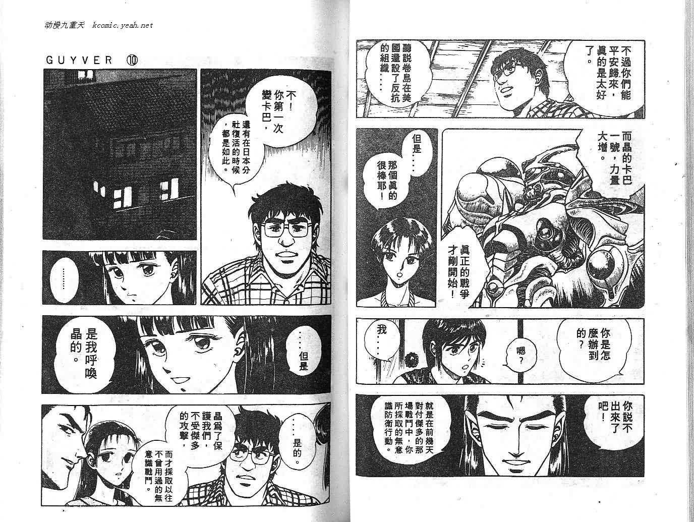 第10卷