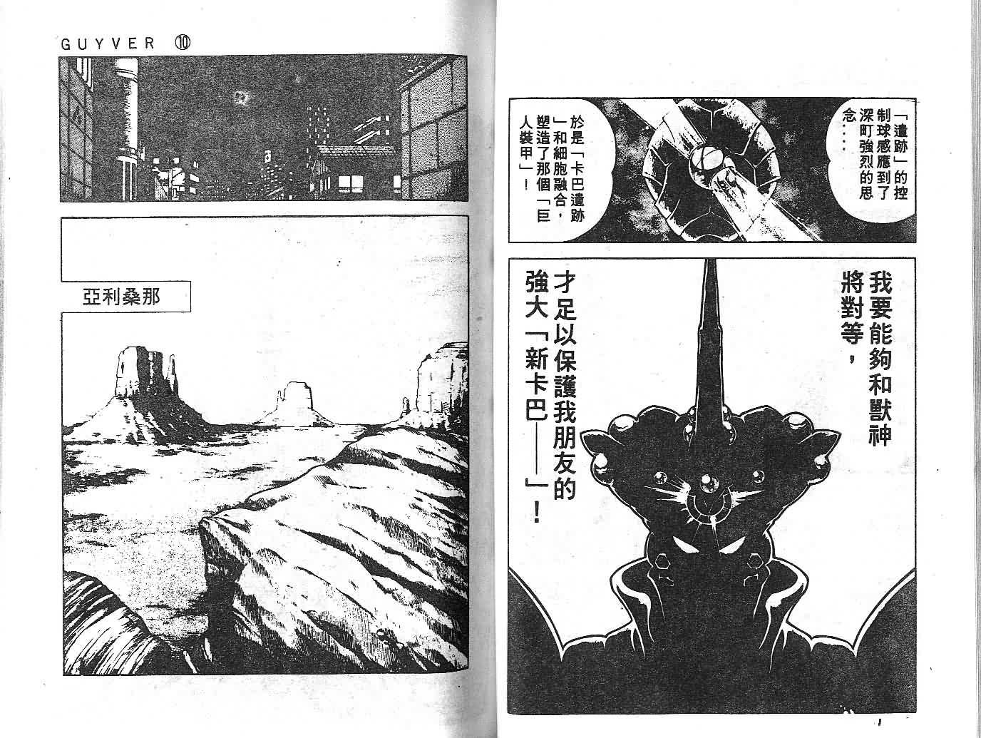 第10卷