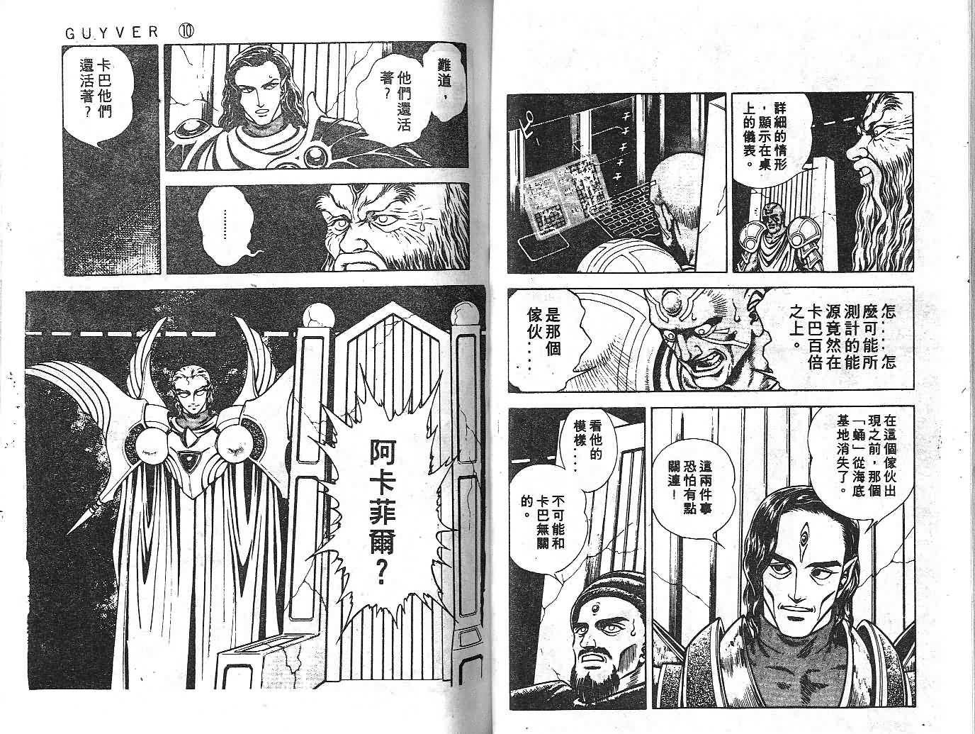 第10卷