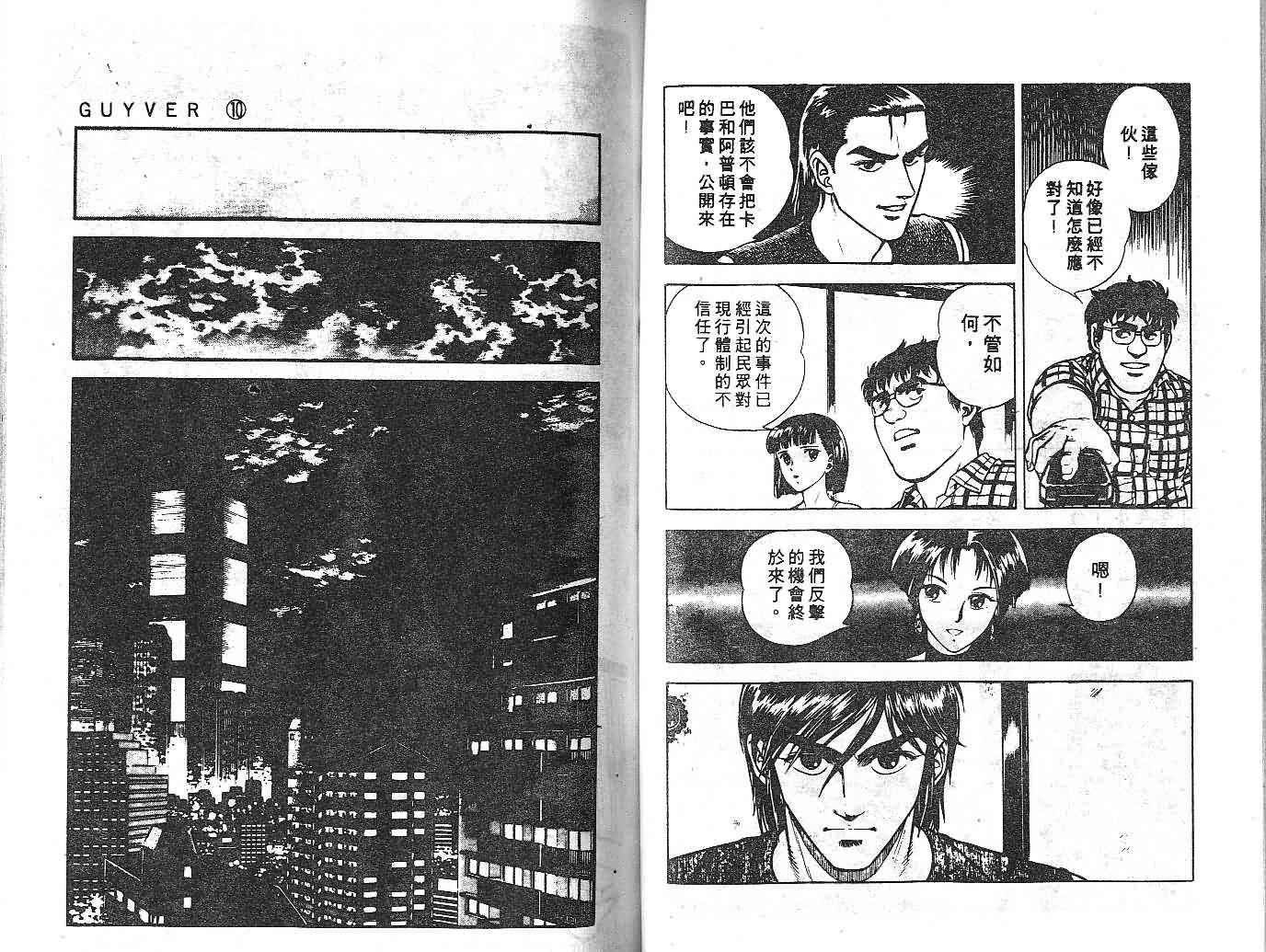 第10卷