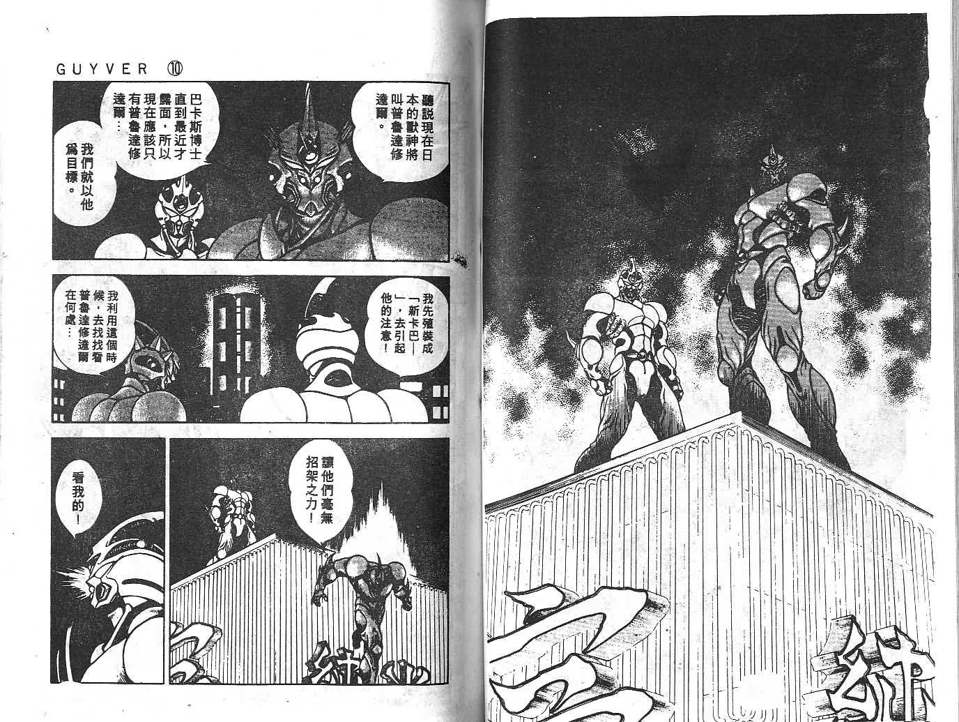 第10卷