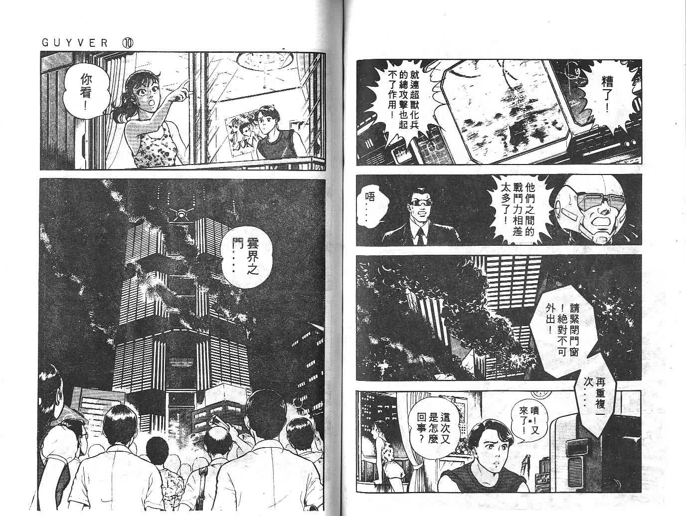 第10卷