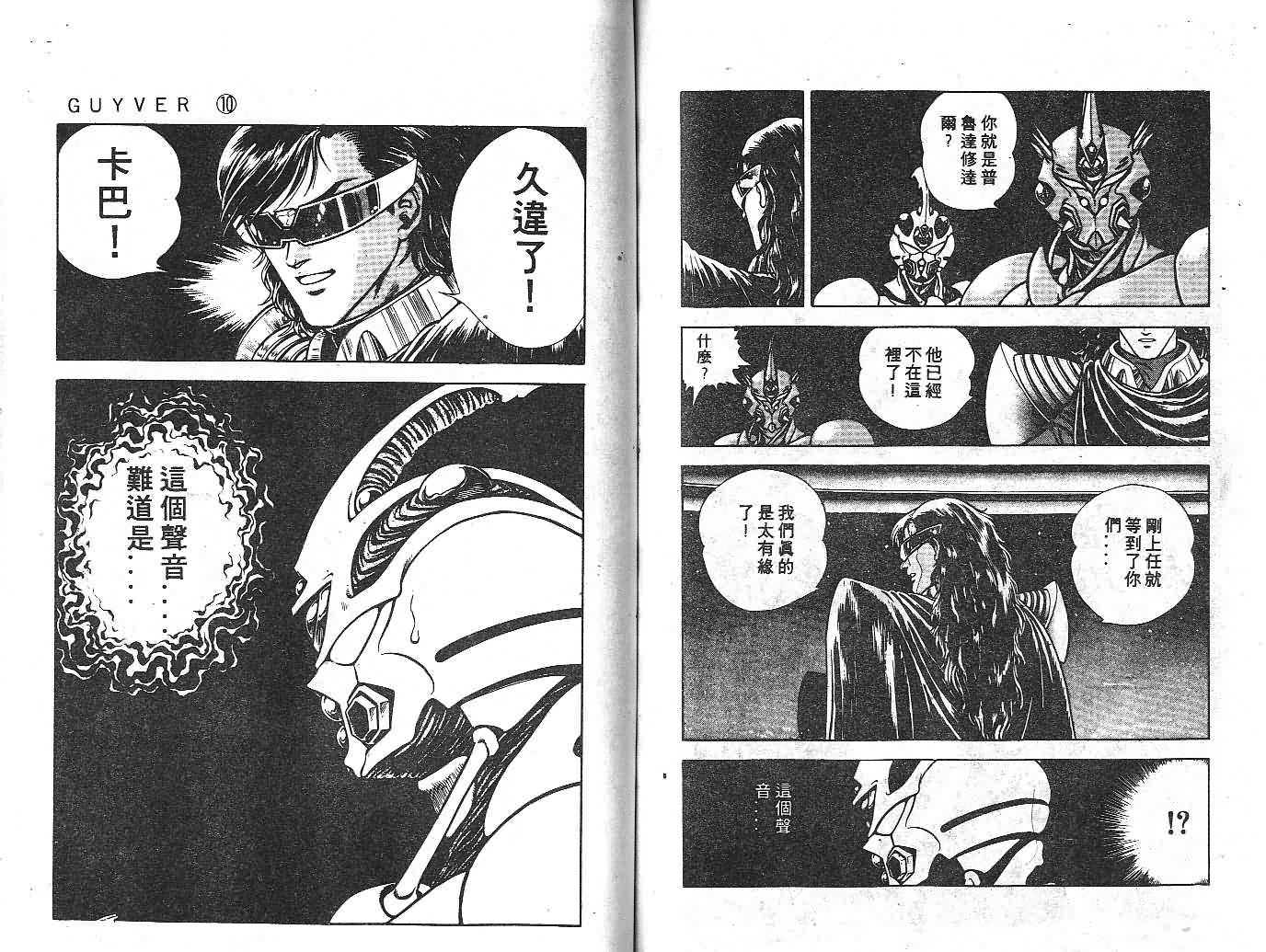 第10卷