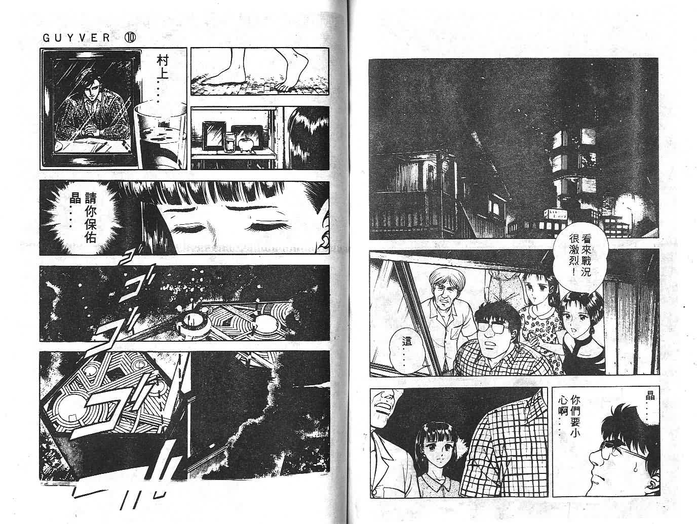 第10卷
