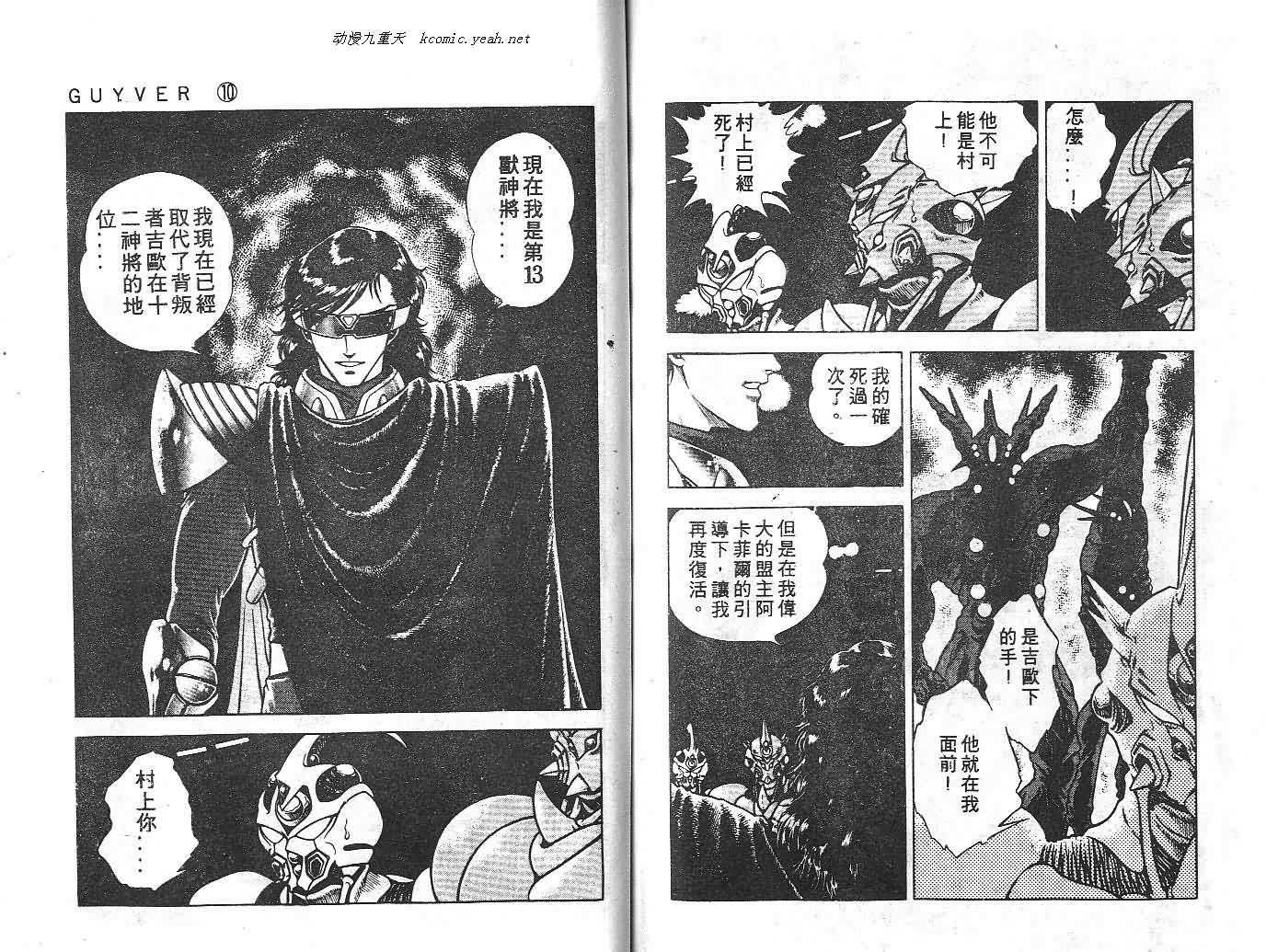 第10卷