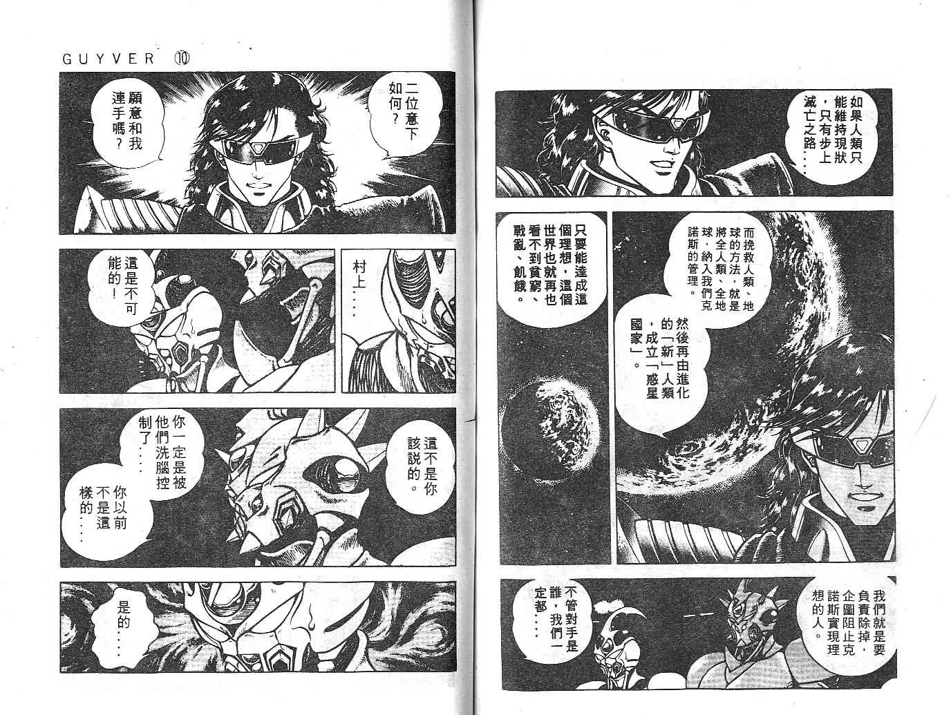 第10卷