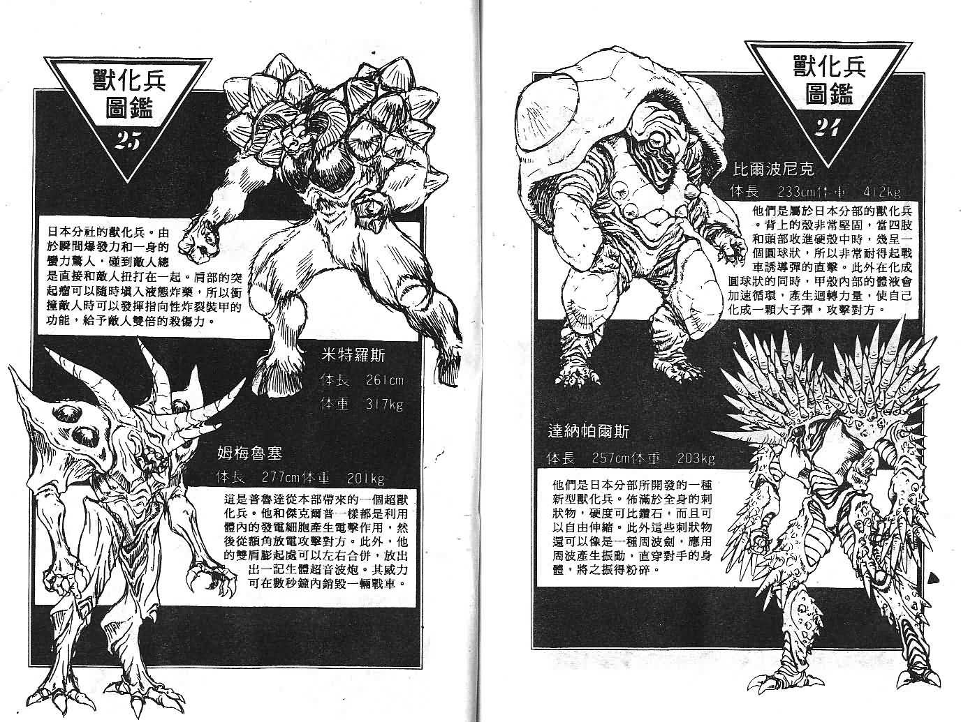 第10卷
