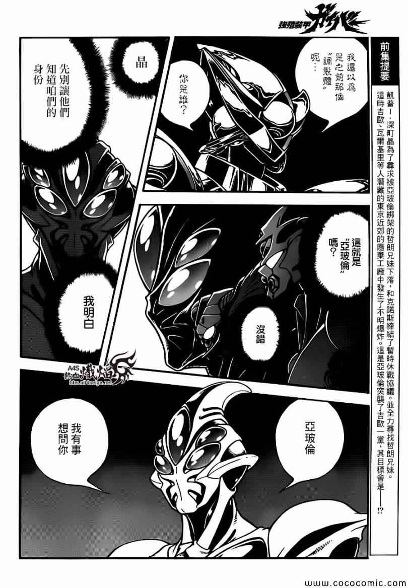 第224话