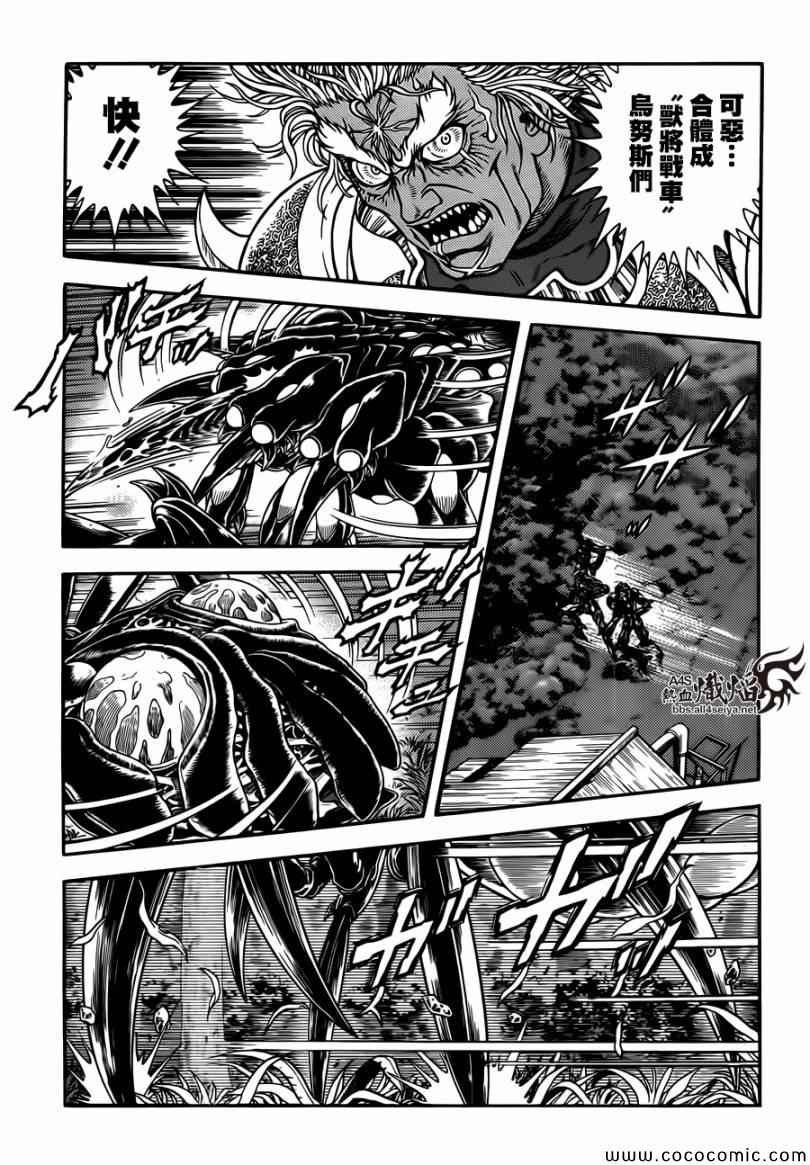 第224话