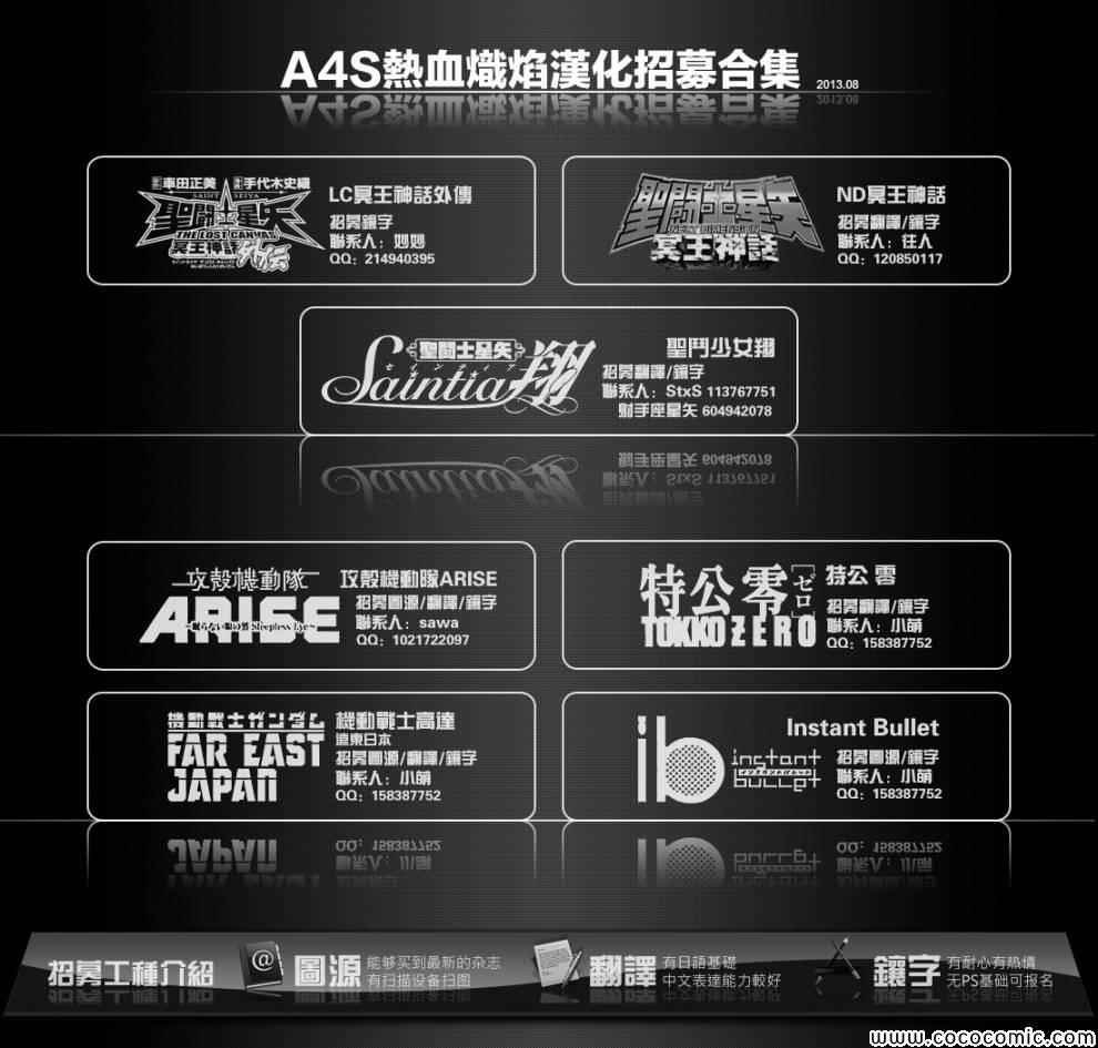 第224话