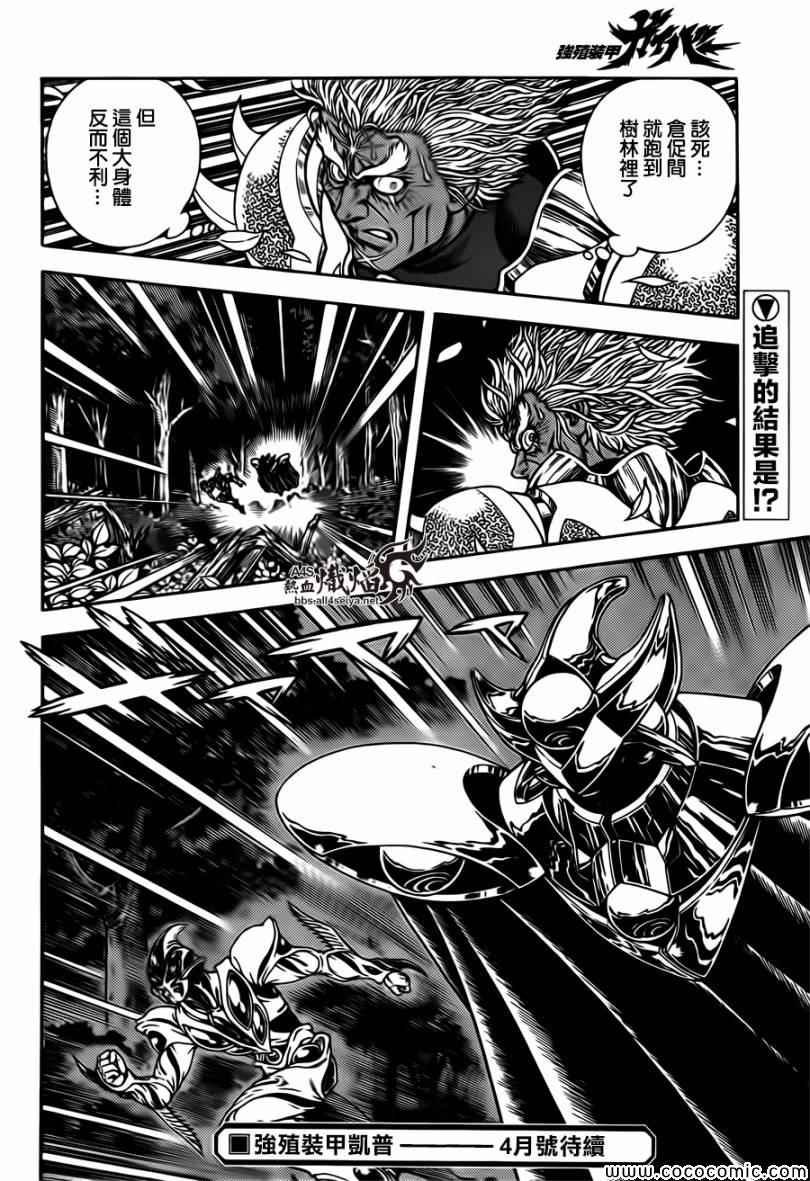 第224话