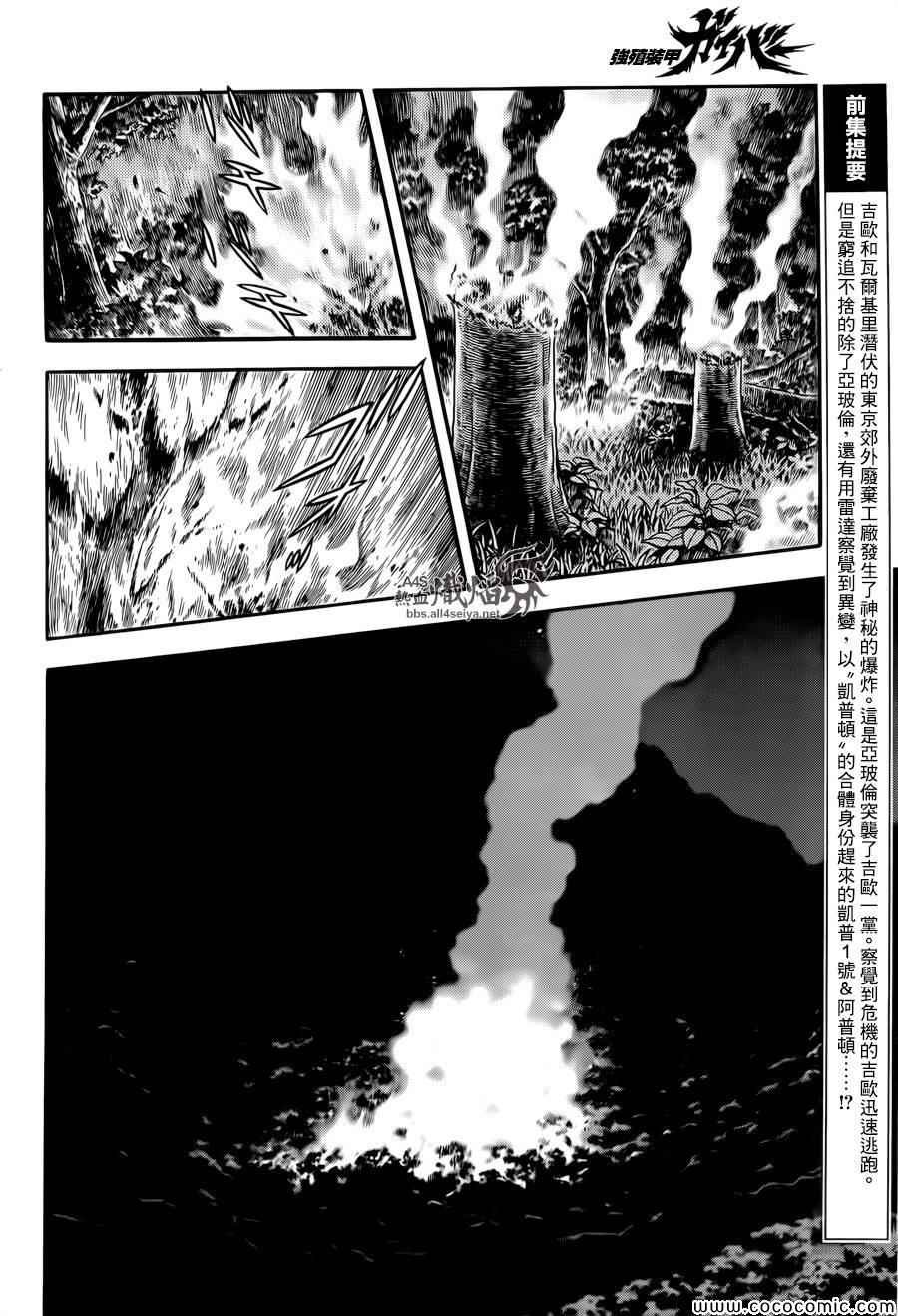 第225话