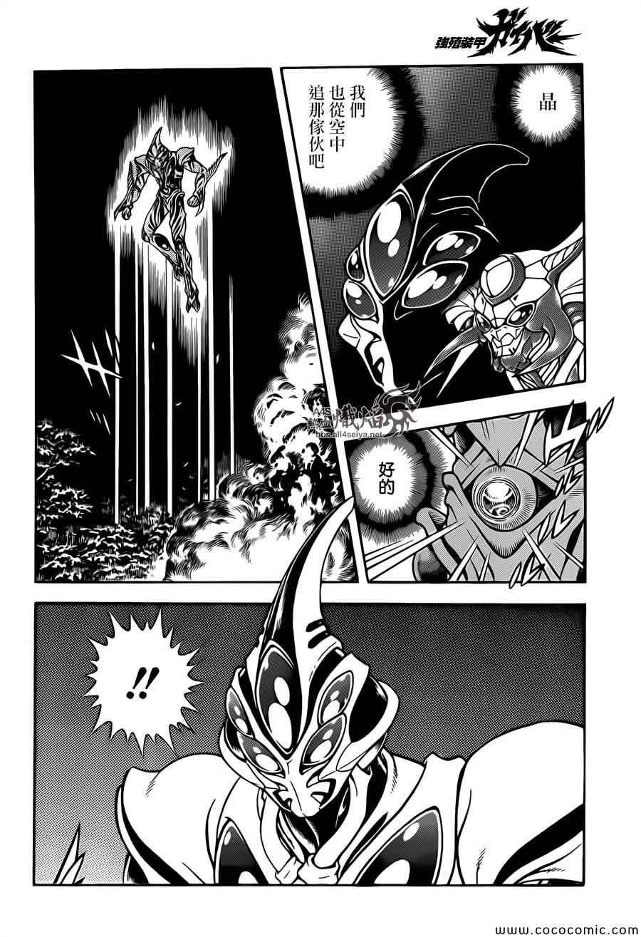 第225话