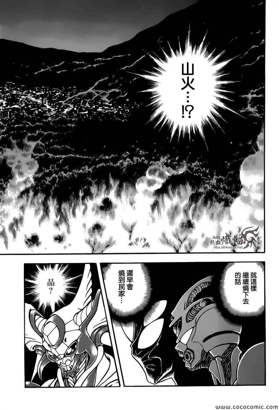 第225话
